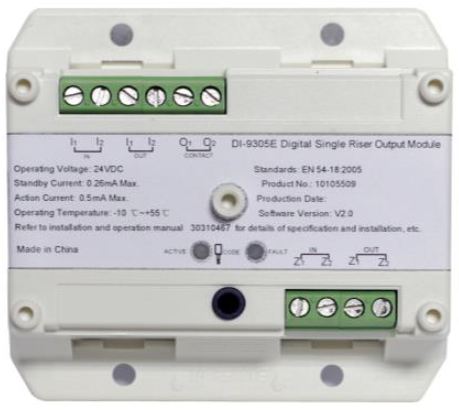 картинка Адресный модуль управления оповещением монтаж на DIN рейку GST. Арт: DI-9305E-RU 