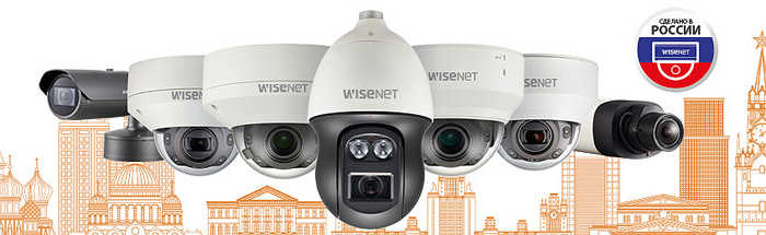 Камеры WISENET Samsung – сделано в России