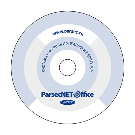 Модуль рабочих станций PNOffice-WS Parsec