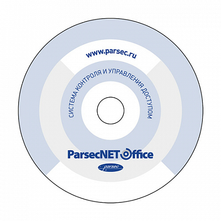 картинка Программное обеспечение PNOffice-08 Parsec 