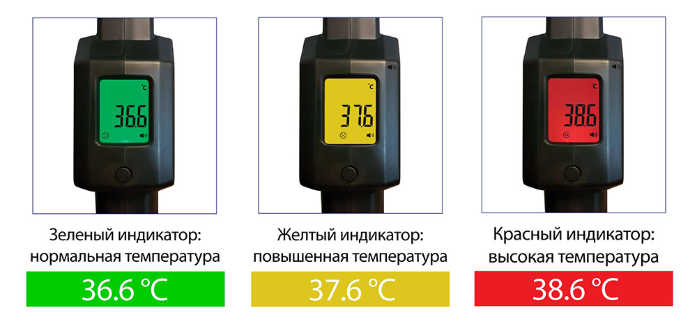 Metallodetector_termodatchik.jpg Metallodetector_termodatchik.jpg