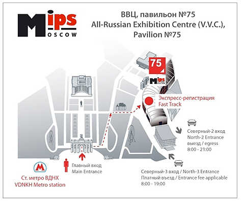 MIPS 2014 exhibition layout picture 