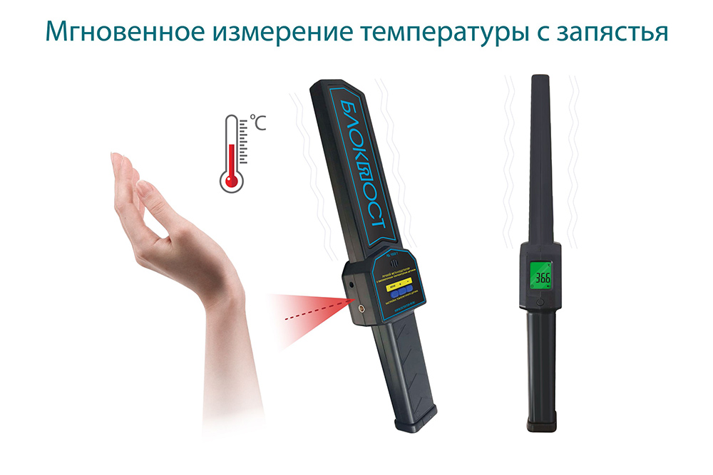 Мгновенное измерение.jpg Мгновенное измерение.jpg