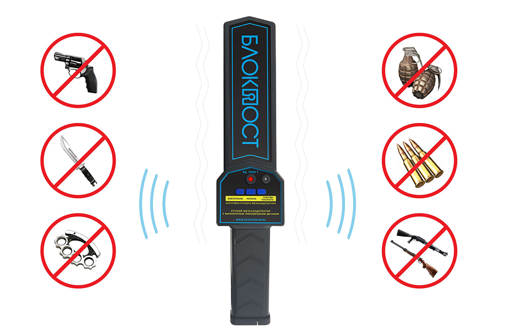 ruchnoy_metallodetector_РД 1000Т.jpg ruchnoy_metallodetector_РД 1000Т.jpg