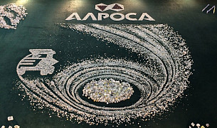 Центр сортировки алмазов компании «АЛРОСА»