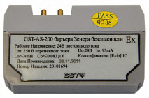 Зенер-Барьер 1 предохранитель GST. Арт: GST-AS-200-RU