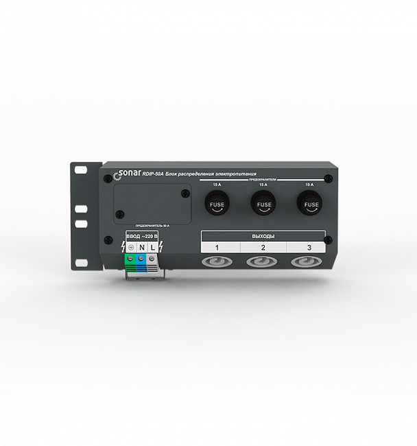 картинка Sonar RDIP-50A (v2) 