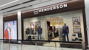 Магазины «Henderson»