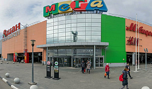 Торгово-развлекательный центр МЕГА Самара