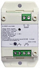 Безадресный изолятор КЗ GST. Арт: DC-9503E-RU