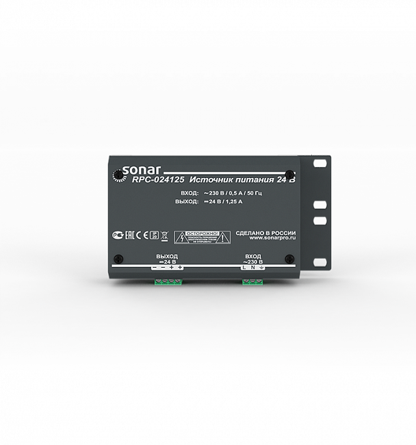 картинка Sonar RPC-024125 