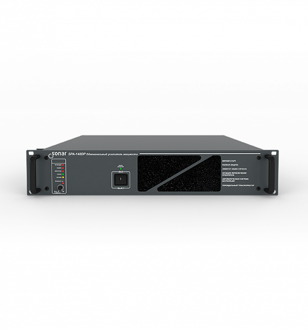 картинка Sonar SPA-148DP 