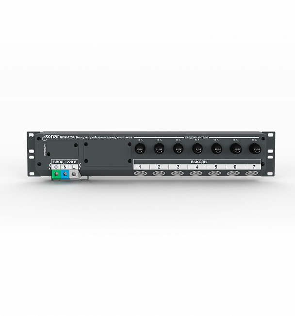 картинка Sonar RDIP-125A 