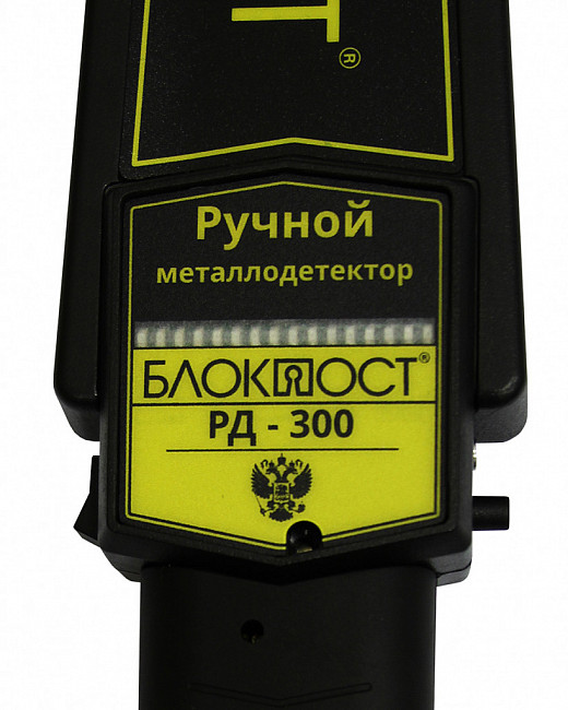 картинка Ручной металлодетектор БЛОКПОСТ PД-300 